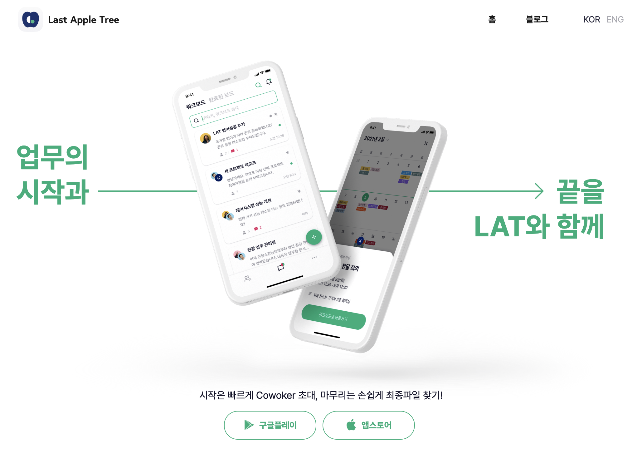homepage