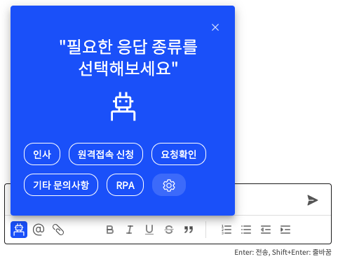 chatbot
